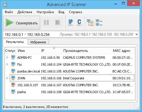 Download Advanced IP Scanner