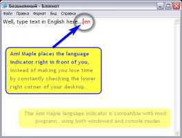Download Aml Maple