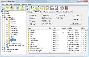 Download Attribute Manager