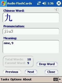 Download Audio FlashCards (Chinese)
