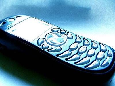 Download Cell Phone Records Search Tool
