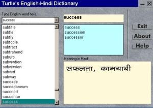 Download English To Hindi Dictionary