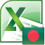 Excel Convert Files From English To Bengali and Bengali To English Software