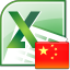 Excel Convert Files From English To Chinese and Chinese To English Software