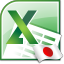 Excel Convert Files From English To Japanese and Japanese To English Software