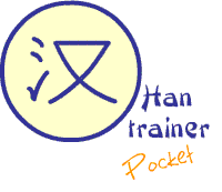 Han Trainer Pocket for Windows Mobile han trainer pocket for windows mobile