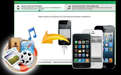 Download iPhone Data Recovery