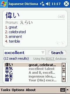 Download Japanese Dictionary (Windows Mobile)