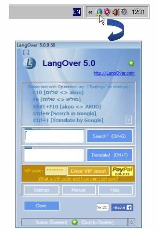 Download LangOver