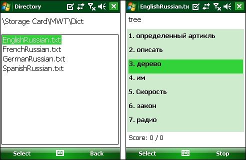 Download Mobile Words Trainer Portable
