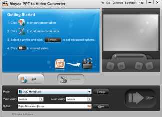 Download Moyea PPT to Video Converter