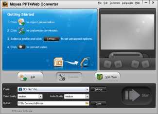 Download Moyea PPT4Web Converter