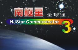 Download NJStar Communicator