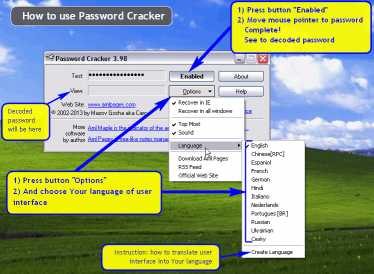 Download Password Cracker
