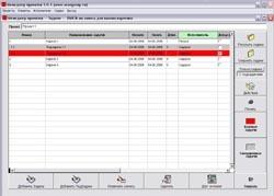 Download Projects manager