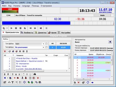 Download RADIO Player Pro