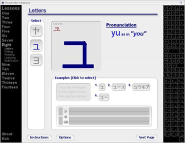 Download ReadWrite Katakana