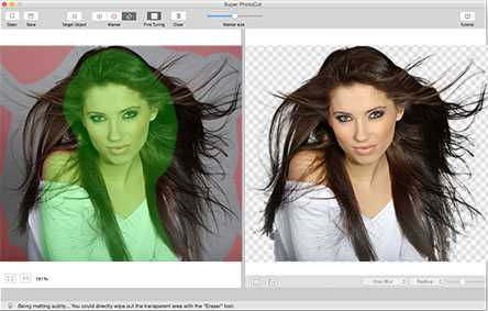 Download Super PhotoCut for Mac