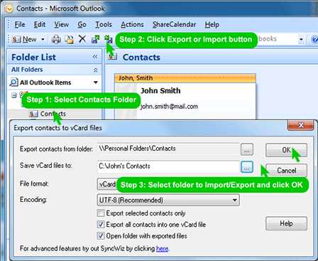 Download vCard Wizard for Outlook