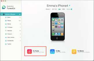 Wondershare MobileGo for iOS (Mac)